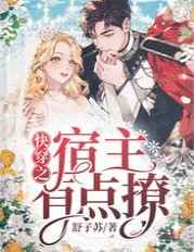 全部人一起乱