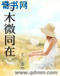 为什么有些男生喜欢穿裤袜