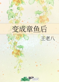 嫡长公主