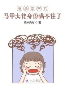 悍城电影免费观看完整版