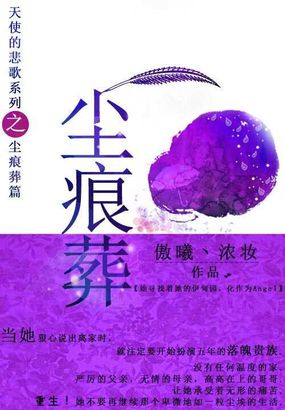 电影法国空乘第一部