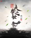 废墟之光