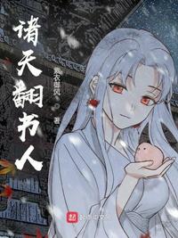 妖铃铃百度云资源