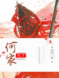 春色派