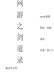 国产巨大bbbb动漫
