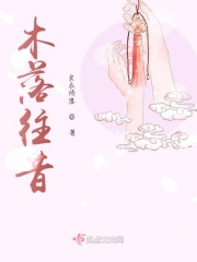 合伙人电视剧免费版