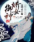 他如风掠夺