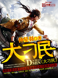 纲手x