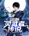 threesomechinese