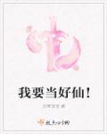 老版霍元甲免费全集
