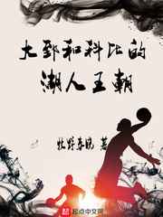 敬儿小说