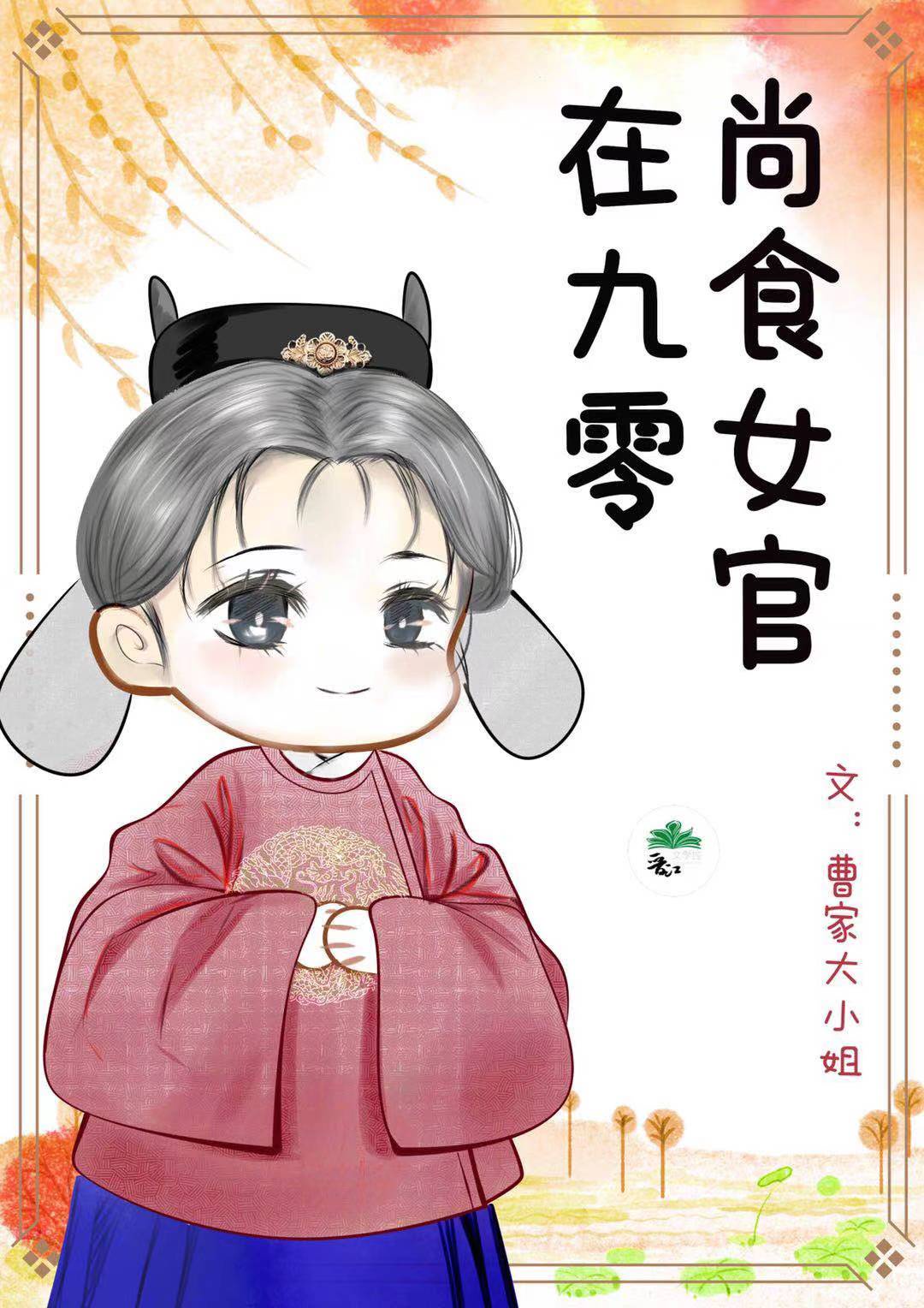 5个兽人共享一个雌性