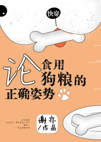 乌鸦小姐和蜥蜴先生