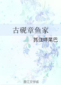 车车写的比较细的原耽