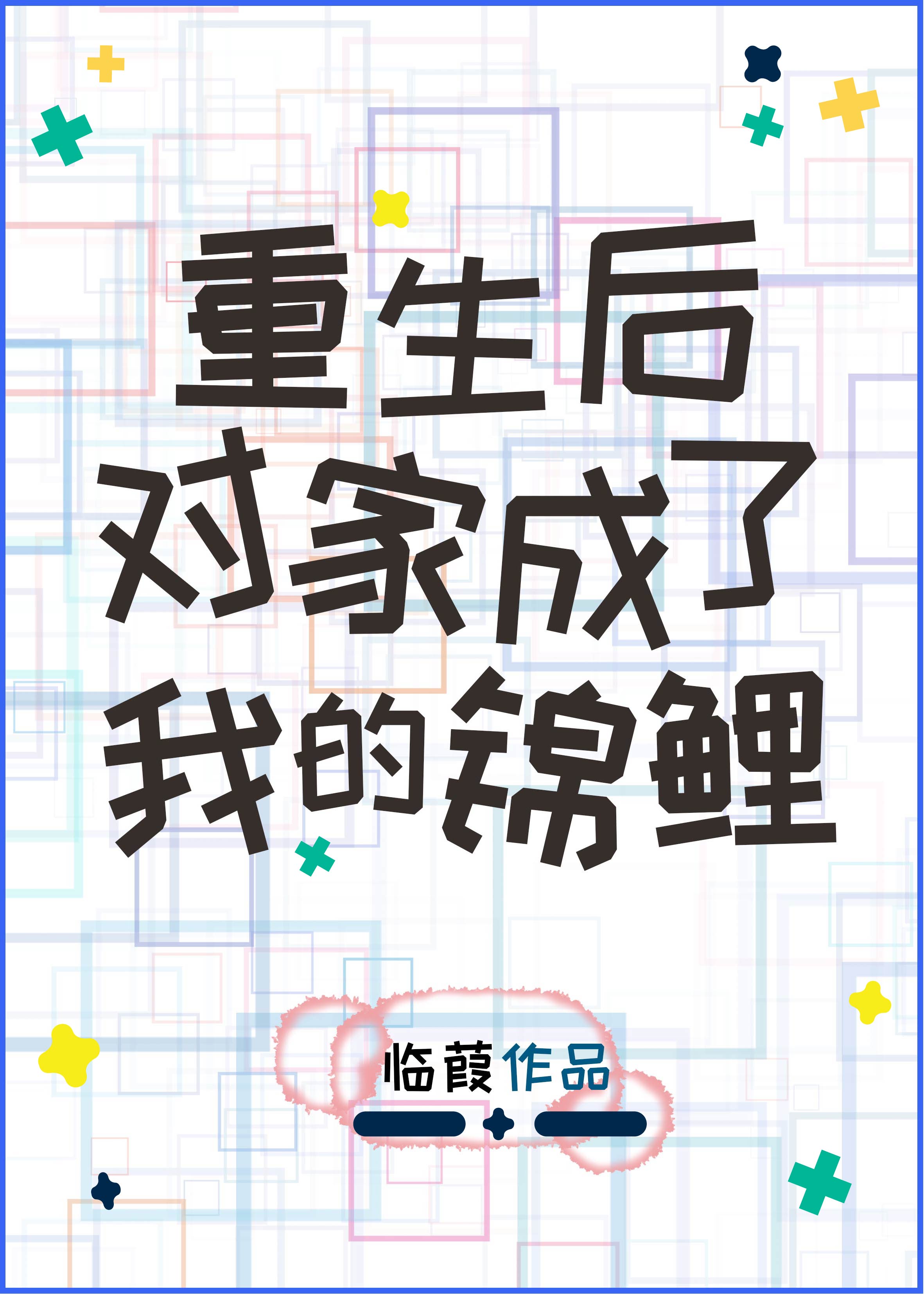 日本动态图邪动态图片