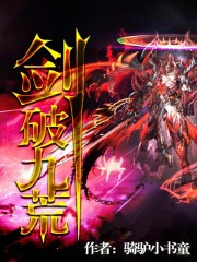 倾城之恋剧情介绍