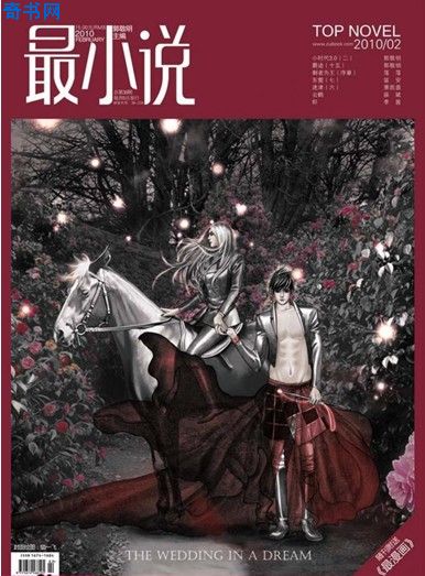 吞噬:开局我成了尸王