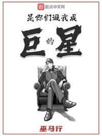 他走在街上用遥控器要我