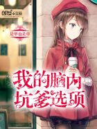 恨透我的读书人们
