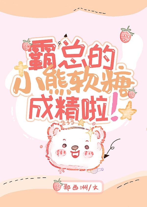 《迟欢》全文阅读