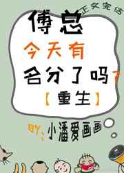 快穿之男配才是真诱受