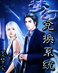 免费的好黄的漫画