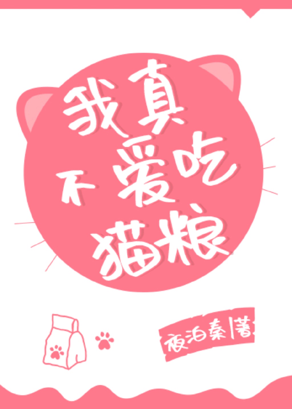 franciscolachowski儿子