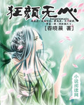 日产无人区一线二线三线