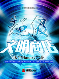 《那一天》未删减版