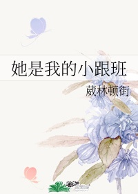 快穿攻略各种男主肉h