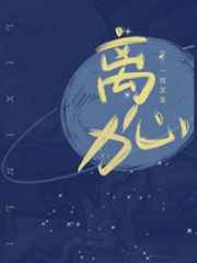 春色当朝