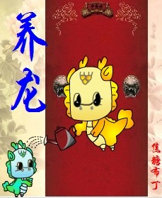 中国tickle丨vk