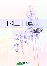 欧美女人的性生活