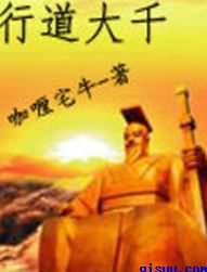 女体玩具俱乐部