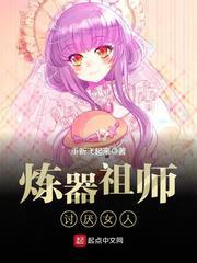 提灯看刺刀by淮上
