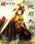 爸爸干女儿小说