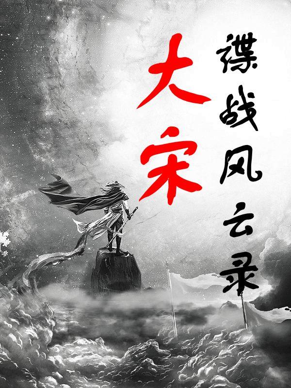 我本风流