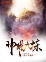 防屏蔽网址