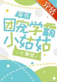 男生搞鸡