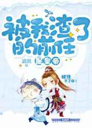 11的小女生开塞露视频