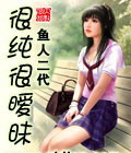 阿凡达h版