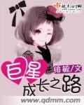 龙珠传奇免费