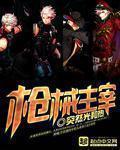 爱情公寓之转世展博