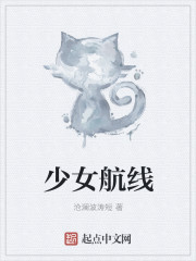 七种武器之长生剑