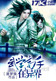 三生三世三十里桃花