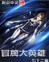 女性高爱潮有声视频