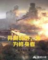 花季v3.072