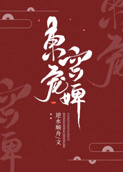 金希贞电影在线观看