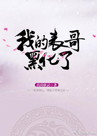 萌白酱资源网站在线观看