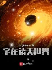 美国打扑克又疼又叫原声